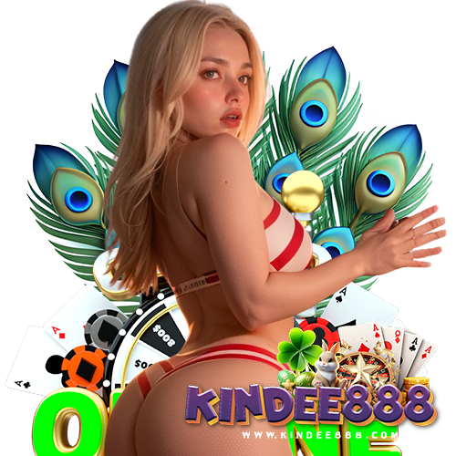 kindee888 ไม่ผ่านเอเย่นต์